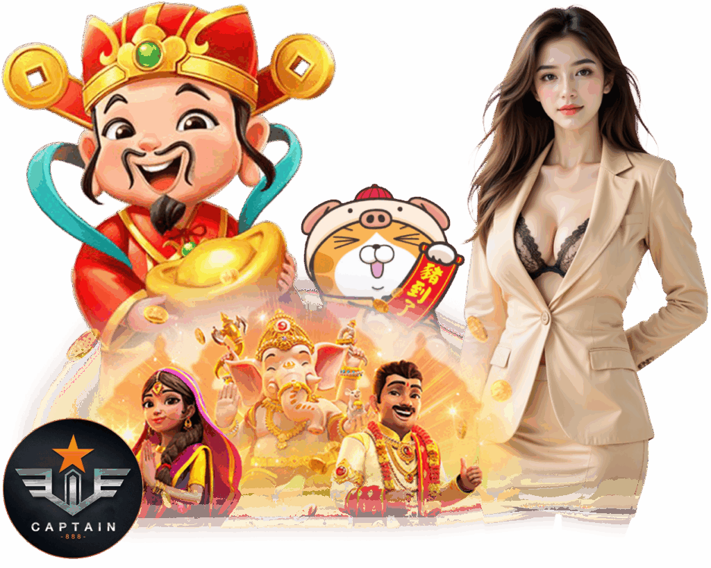 CAPTAIN888 บาคาร่าออนไลน์